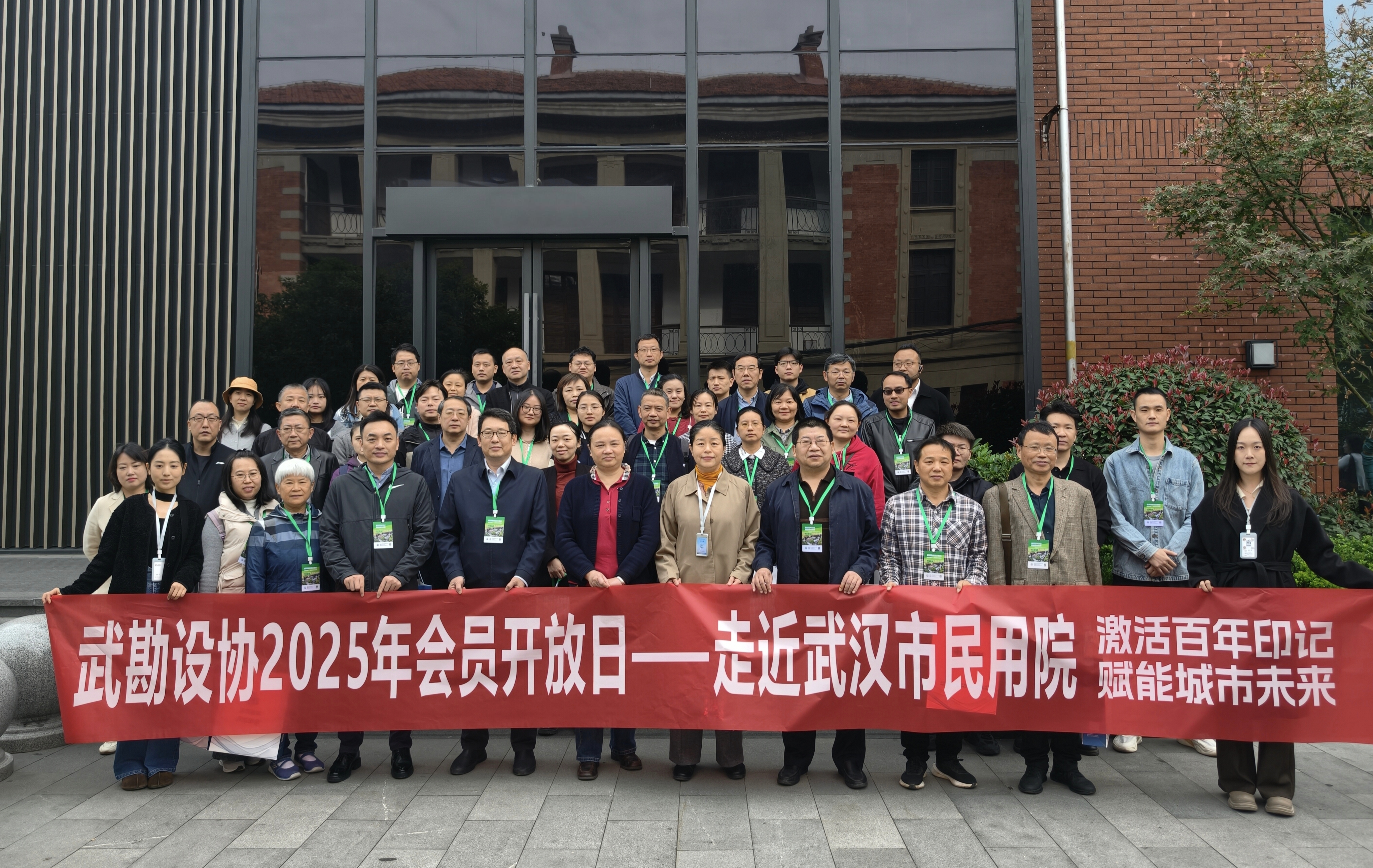 武漢勘察設(shè)計(jì)協(xié)會(huì)會(huì)員開(kāi)放日—走近武漢市民用院“激活百年印記，賦